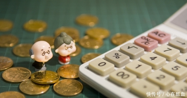  #重大变化#养老金迎重大变化，这时到底如何选择？看完别忘记告