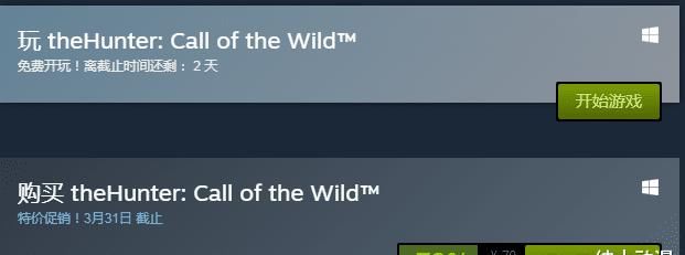 『每周』Steam每周“白嫖”计划,最强人性选择游戏!