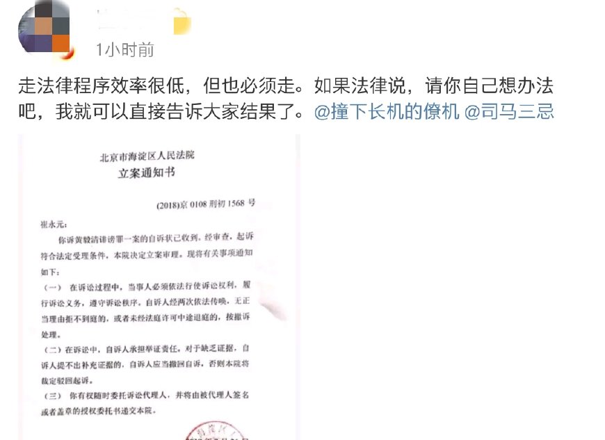 铲屎官要打官司？知名博主预测接下来剧本，嘲笑铲屎官在作秀