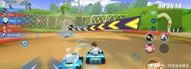 90hz刷新率手机对比