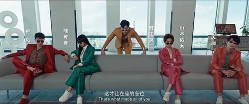 唐人街探案网剧刘昊然客串