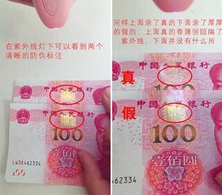 香蒲丽新款防晒霜真假辨别的六大方法