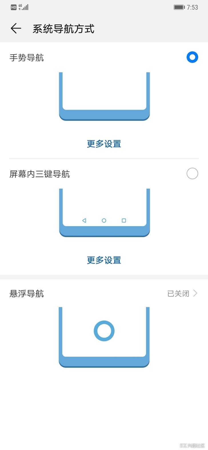 华为MATE 20&MATE 20 pro开箱微体验
