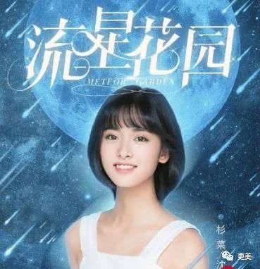 沈月清纯发型吸晴，腿很清瘦，网友：看原图后发现很粗！