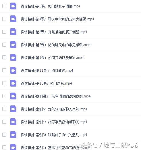 街拍抽着烟的黑色紧身裤长腿高跟美女，快收藏！