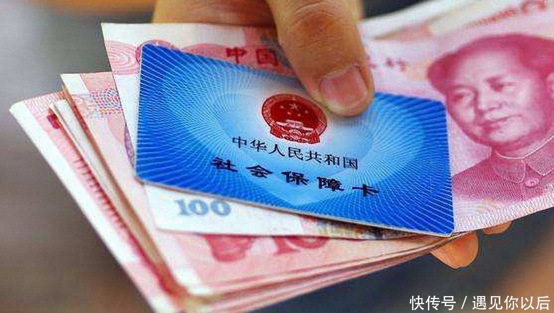  好消息■2019年社保传来4个好消息,关乎个人钱袋子,早知道受益多！