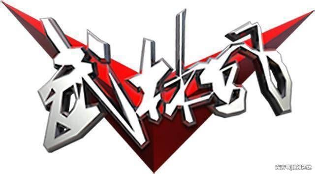 武林风合作伙伴上演奇葩事:员工用千钧体育微博讨薪，但很快删除