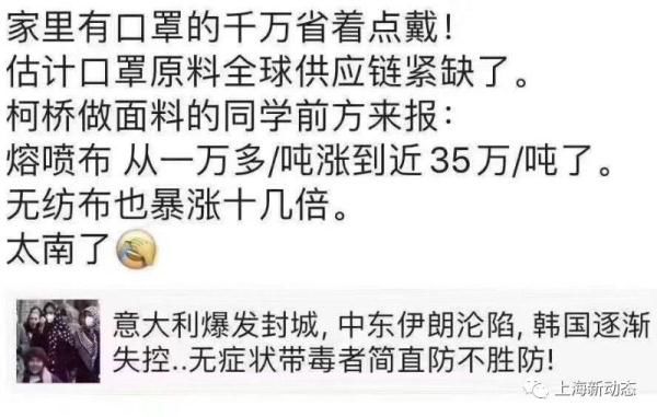  [口罩原材料]口罩原料熔喷布全球紧缺！但广西可以自己造！