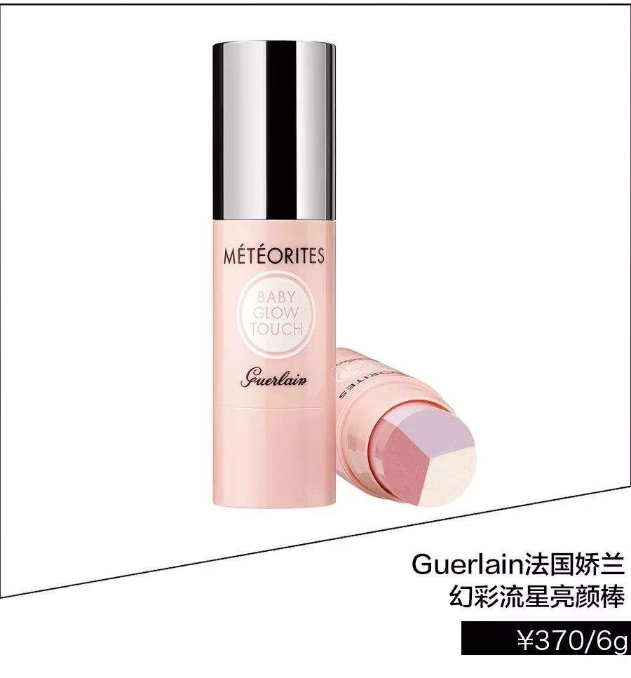 打造郑秀妍同款奶油肌，这些夏日底妆宝贝你可要收入囊中!