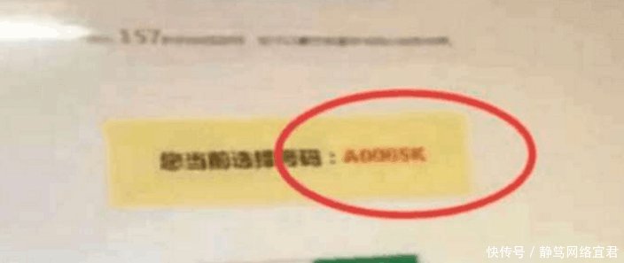 实拍 广西男子车管所选车牌号, 放着天价车牌号不要, 网友表示你