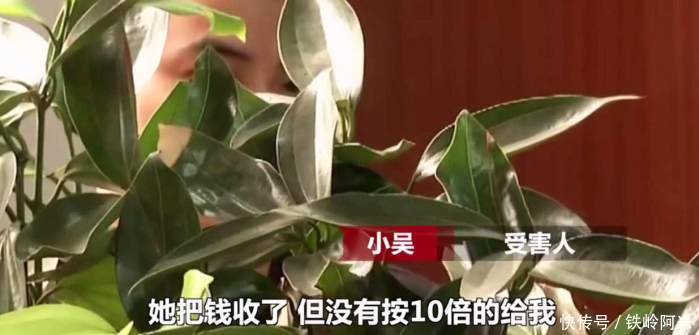 俩19岁男生被骗千元不甘心, 炮制类似骗局3个月骗得120万