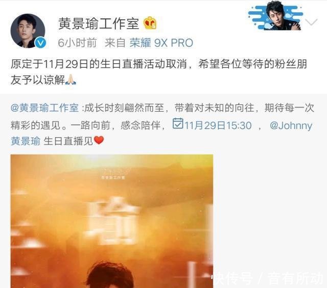 高以翔是一个什么样的人