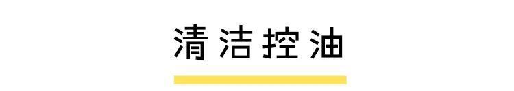 「干性皮肤」别在护肤品上乱花钱了!你连肤质都搞错了