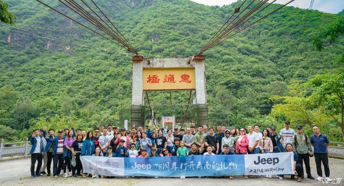 Jeep重走史迪威公路，大切诺基与我同在