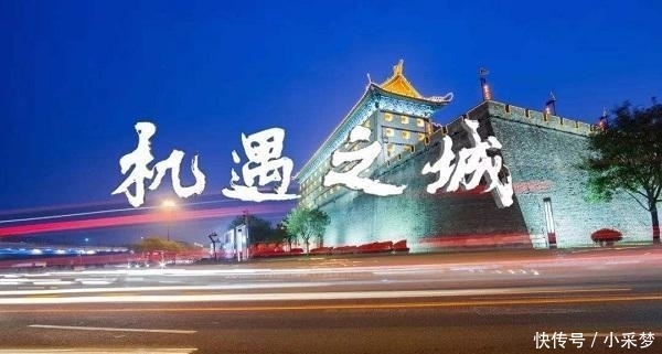 我国最新九大“国家中心城市”最全定位依据, 精挑细选、缺一不可