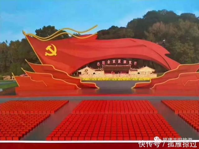  再次■期待~央视“心连心”12月13号将再次走进龙岩古田慰问演出