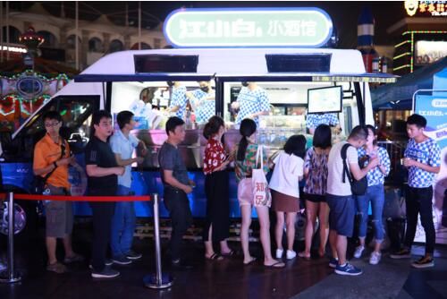 江小白移动小酒馆驶进厦门,时尚创意打造混饮新玩法