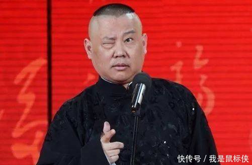  [前世]德云社的前世今生，创始人只剩下他