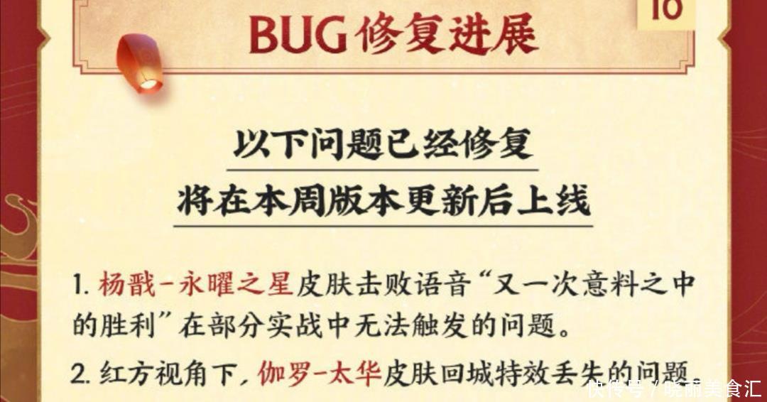  皮肤@情侣皮肤别急着入手，教你节省662，两款限定皮肤优化
