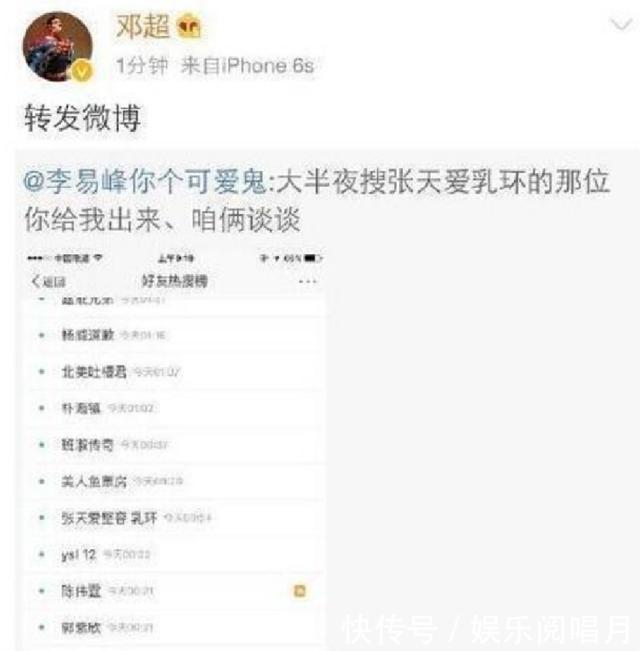 张天爱胜诉为金主穿乳环为不实报道,承认片酬