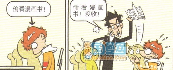 「阿衰」阿衰漫画 离家出走小衰的奇葩囧事(十一)第七节