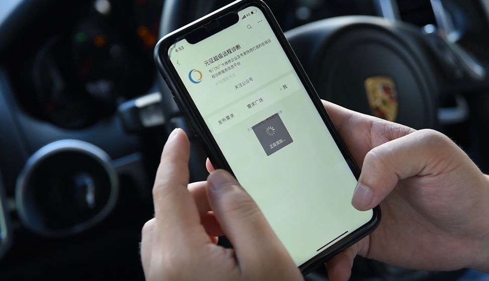  [元征超级远程诊断]一看就懂系列|超超超长最最最全的超级远程诊断介绍来咯