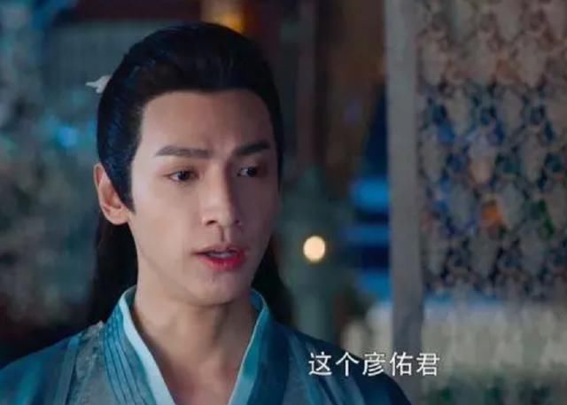 《香蜜沉沉烬如霜》扑哧君彦佑身份曝光,被女人害惨,真相恐怖!