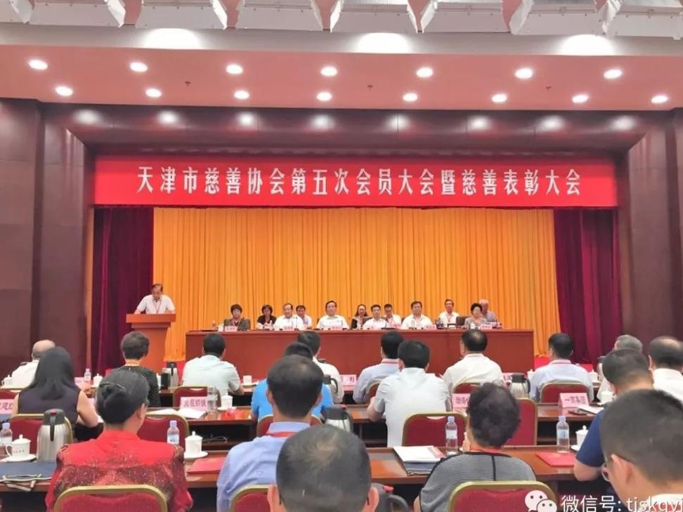 【医院资讯】热心慈善,微笑二十年,天津市口腔