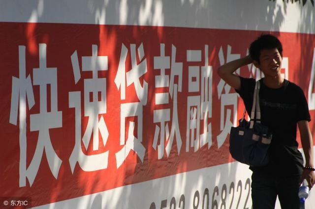 什么叫撸口子,难道真的可以借钱不还吗?