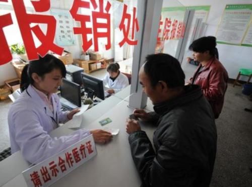  五险一金：农村户口已经交了五险一金，老家的新农合可以不交吗