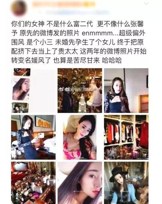 “造假疫苗”董事长终入狱!网红儿媳却仍在高调炫富?网友踢爆竟是