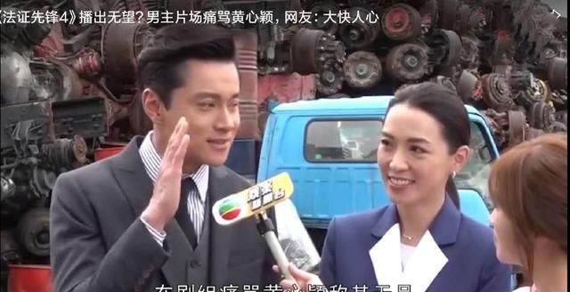  杜琪峰@无绯闻可炒，黄浩然入圈24年只混个眼熟，这“衰星”命没大师能破