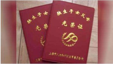  「养老金」手上有这三个证，你的养老金会比别人多一笔，很多人