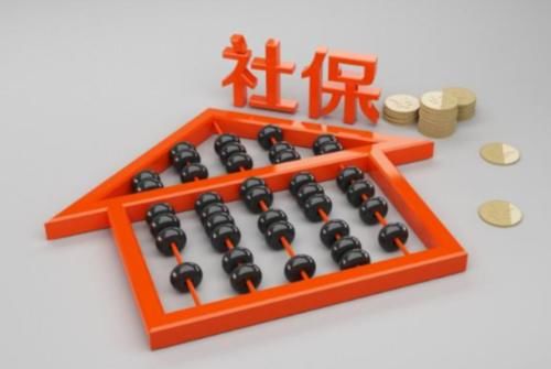  「好处」个人交社保和公司交社保有什么区别？哪个对自己更加有