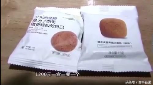 减肥饼干，1个月瘦15斤，体脂也会降，可信吗？