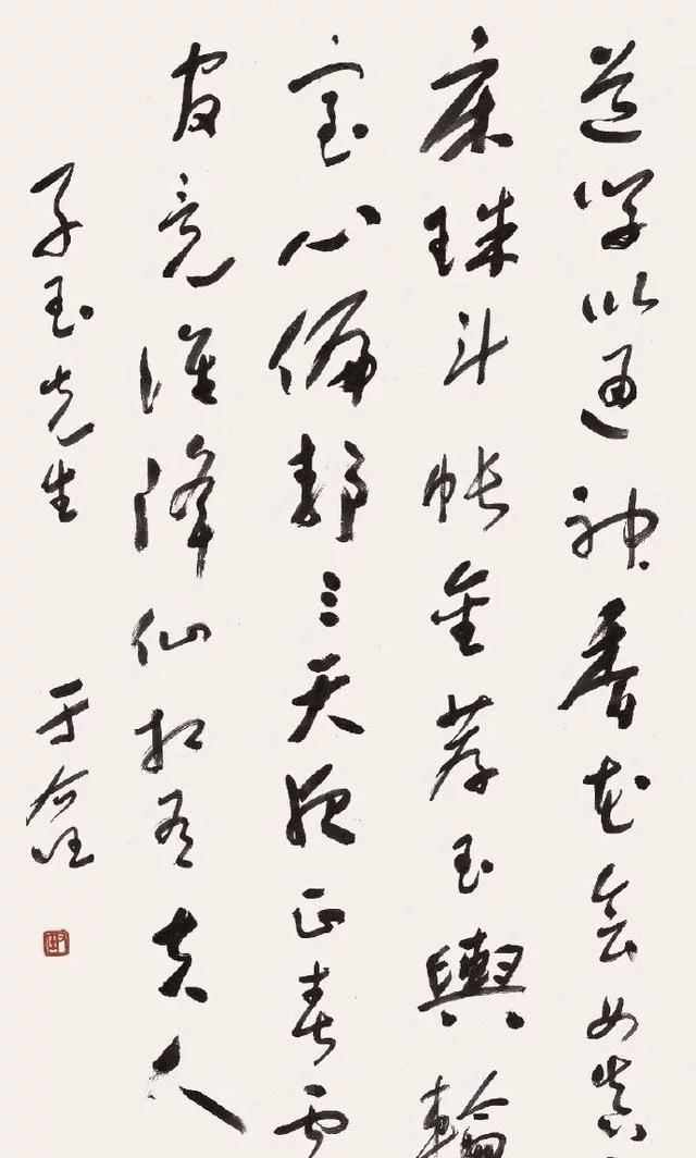 书法