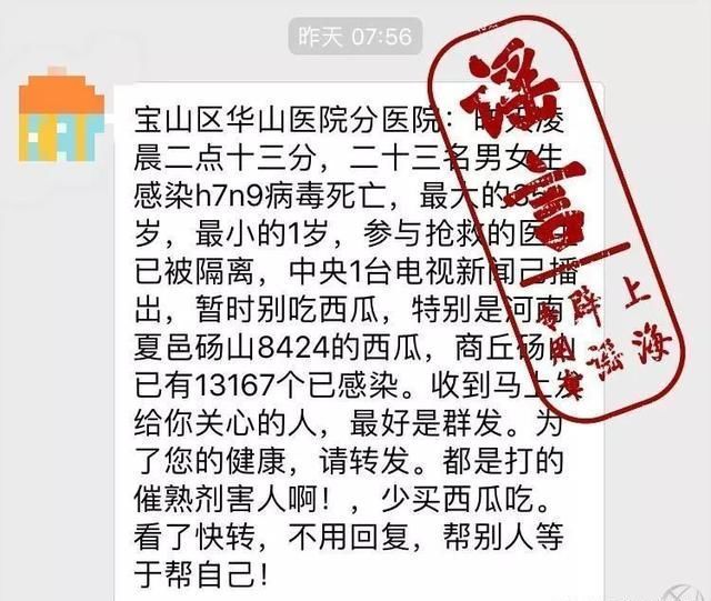 # 水产#已被证实是谣言，辟谣！央视播出草鱼等水产养殖动物不能吃？假的