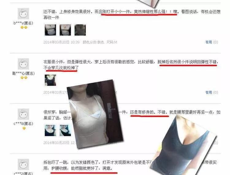 迪丽热巴搭戏谷嘉诚却多次被弄垮衣服，差点走光!