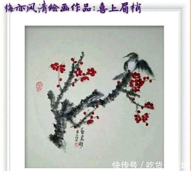 『诗书画』赵军梅诗词《叹红尘》等 诗书画