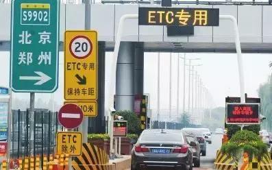  [排队]为什么很多司机宁愿收费站排队，也不愿办理ETC呢？看完你