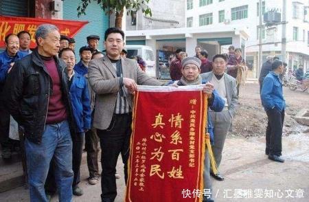  「村官」以后农村不再有“村官”、“村长”了啥情况什么时候开