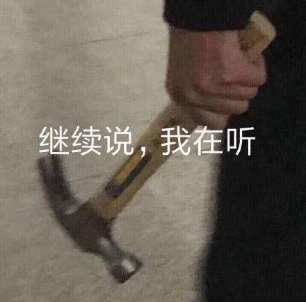  诅咒■十条笑话：其实，恋人分手了何必要去诅咒对方呢？毕竟曾经爱过
