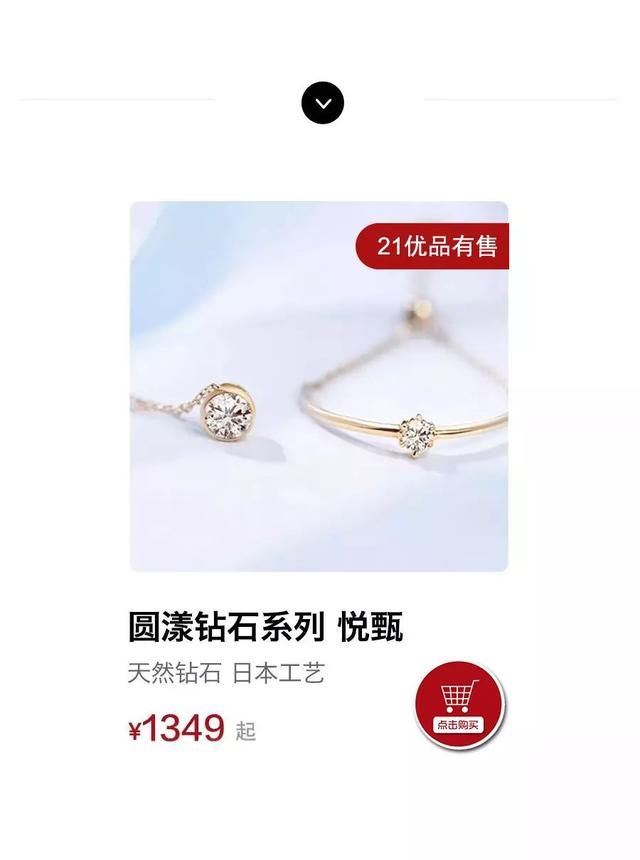 我摘下的星星变成了钻石，你戴上肯定特别美