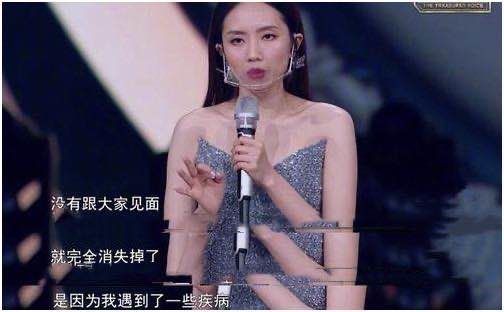 刘惜君与胡彦斌深情对唱,自曝失声三年,重返舞