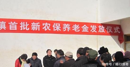 一次性补缴9万,每月领取1000多,专家为啥农民