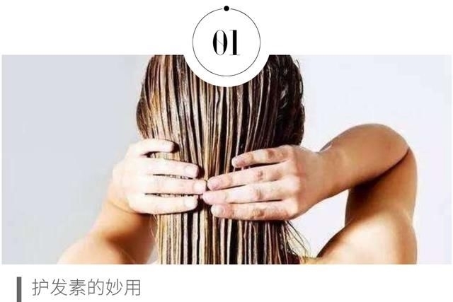 养发小妙■头发干枯怎么办?五种家庭护发养发小妙招,足不出户也能保养秀发