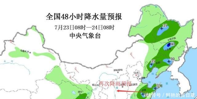 6号台风或要来了！权威预报再次确定，山东喜雨可能23日就出现