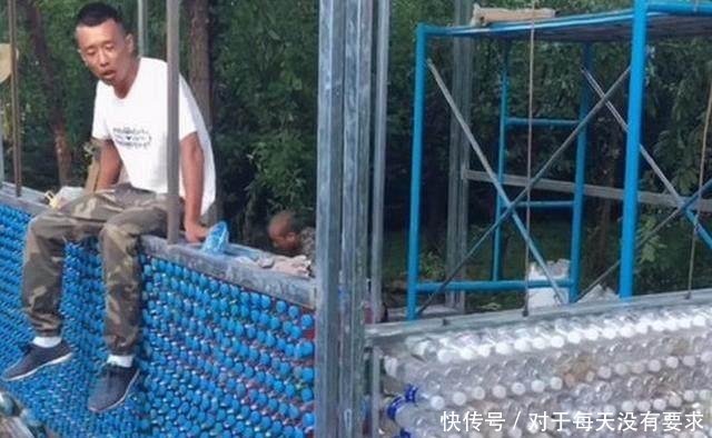  「小伙」农村小伙用塑料瓶盖房子，人们都说他傻，结果却让人羡