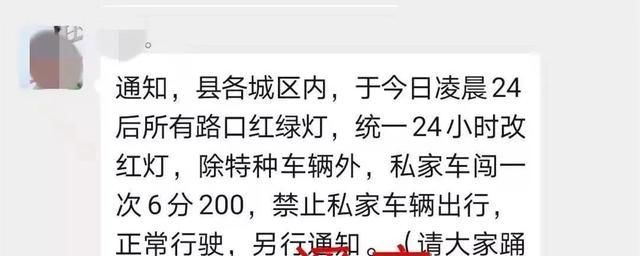 [ 别信]别信！，又一波与衡阳县有关的谣言