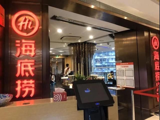  「上海美罗城」海底捞等位2小时、喜茶排队70分钟：报复性消费真的来了？